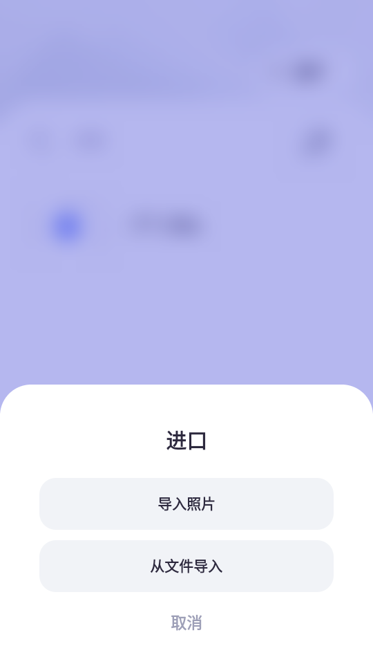 Scanner扫描仪 v1.2.2