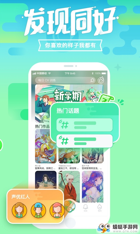 咪波 1.2.4安卓版 v1.2.4