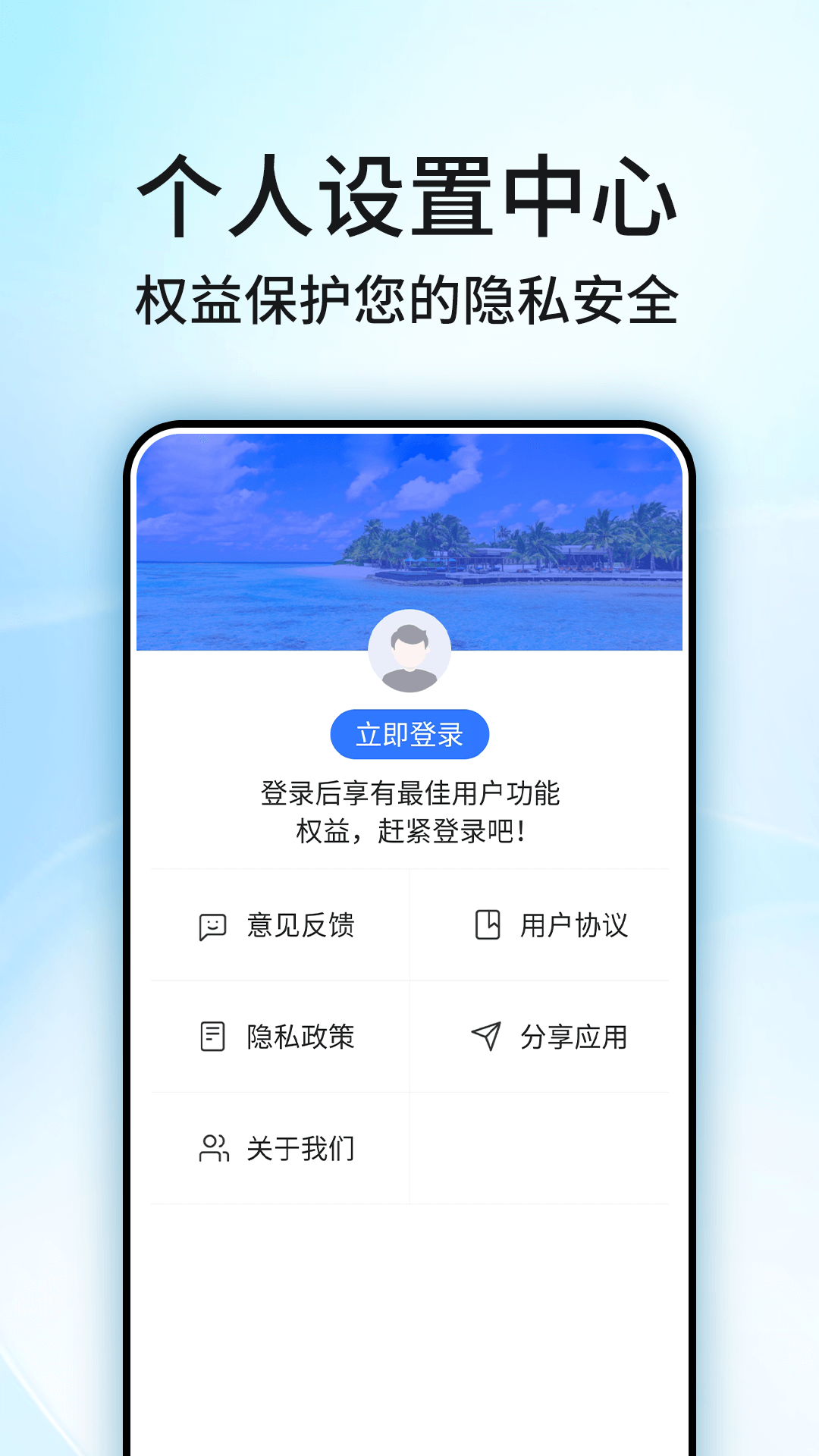 地球卫星街景地图手机版 v9.0