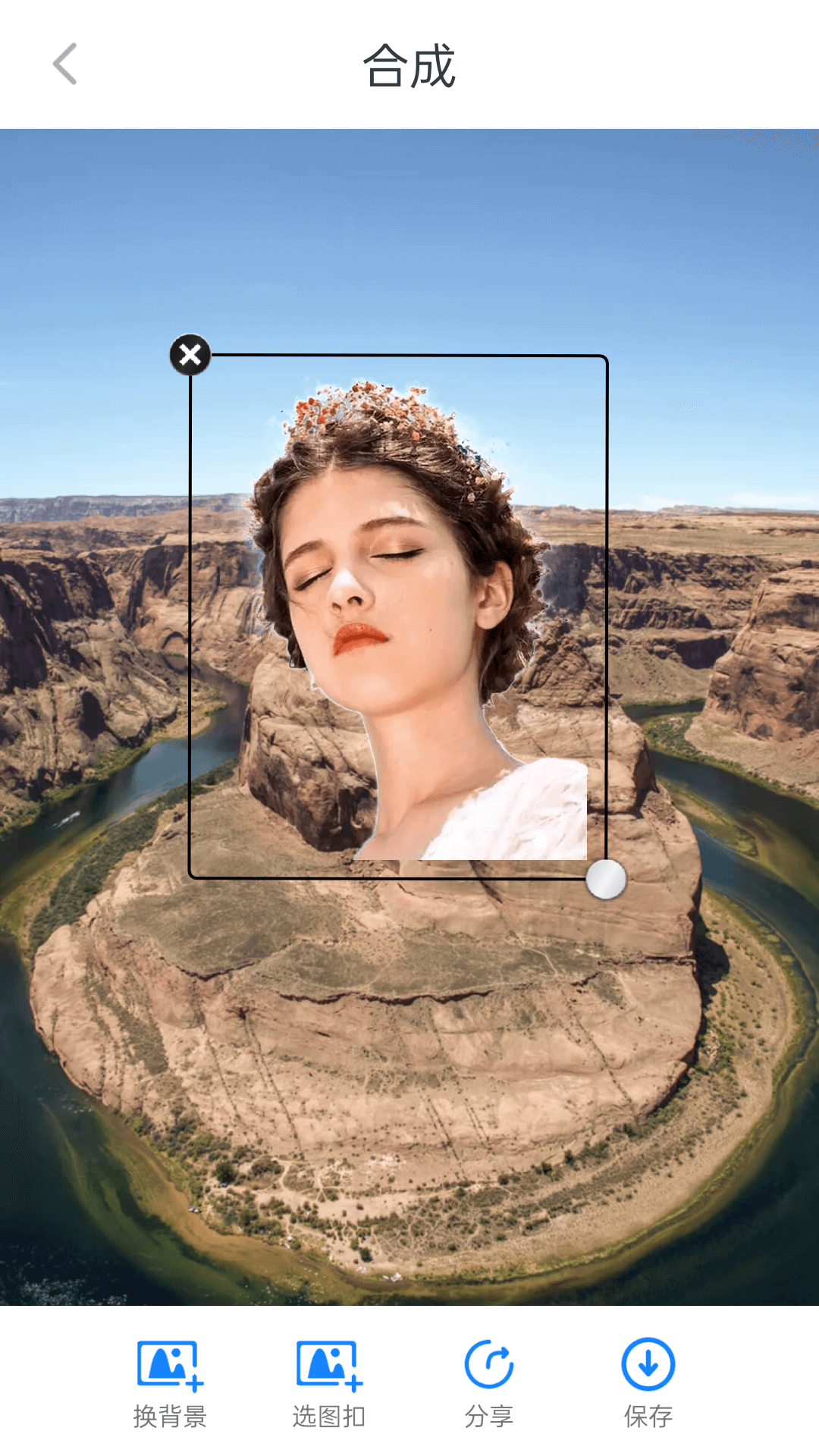 一键换背景app最新版 v1.0.9