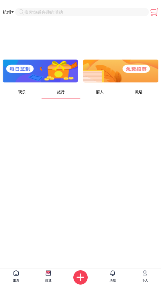 有枝官方版 1.12.12安卓版 v1.12.12