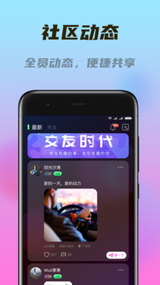 闪对极速版官方版 2.5.3安卓版 v2.5.3