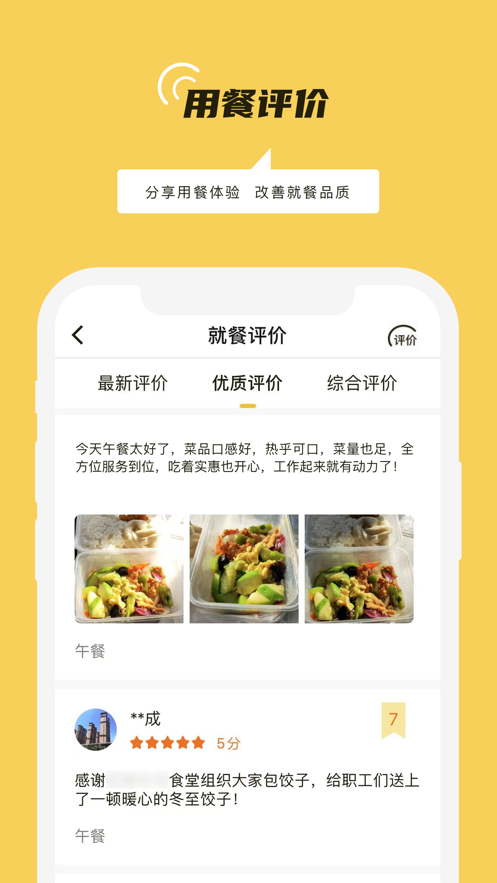 铁路人app官方版下载 v3.30.0