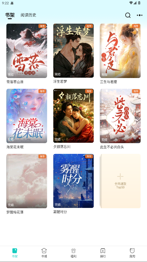 奇鼠故事会破解版 4.8.2.2安卓版 v4.8.2.2