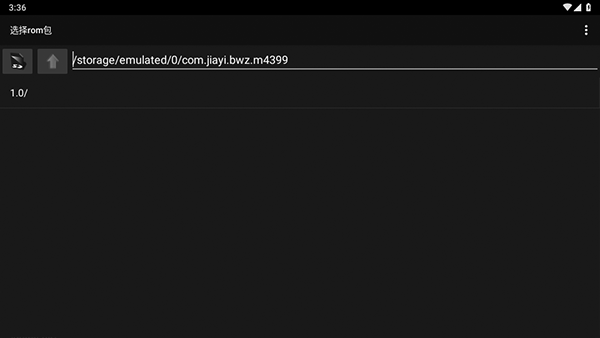 红白机模拟器手机版 2.9.5官方版 v2.9.5