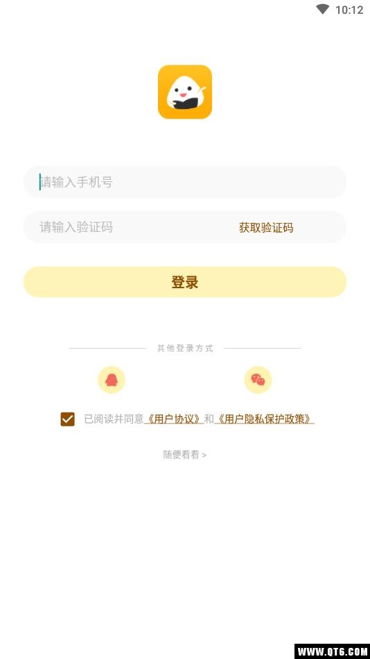 饭团追书 3.0.34手机版 v3.0.34