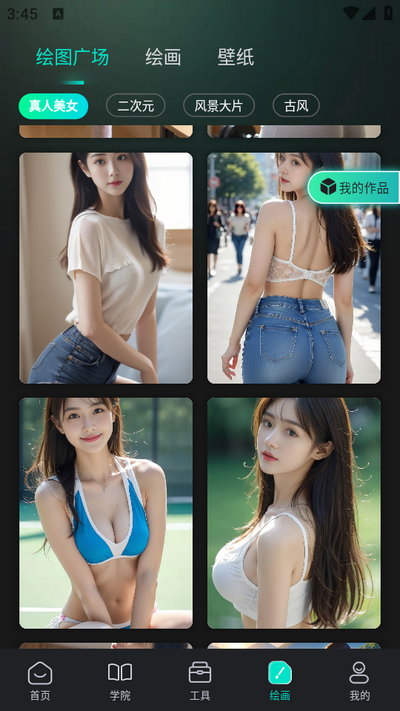 幻境漫影app最新版 v2.2.6