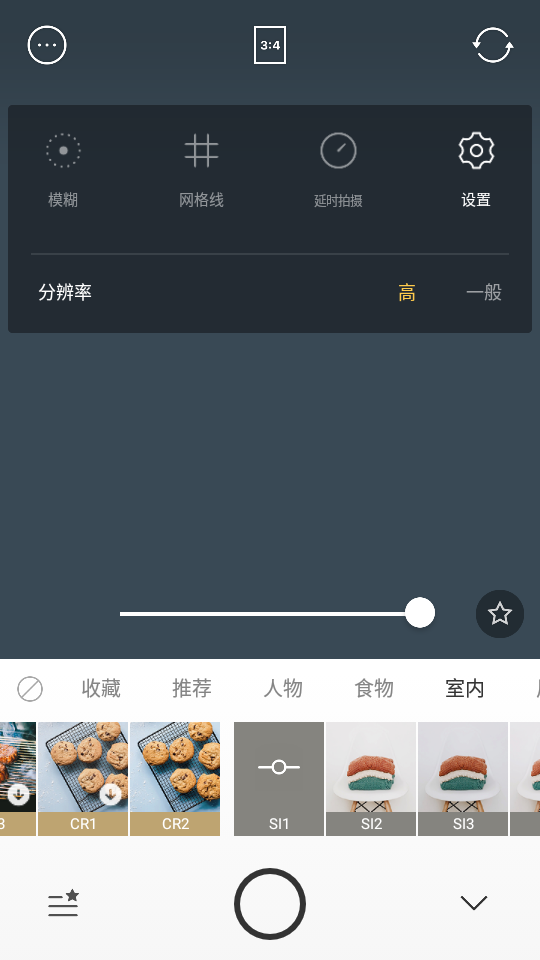 美食相机最新版本 v6.5.0