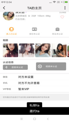 灵魂处cp 1.0.0最新版 v1.0.0