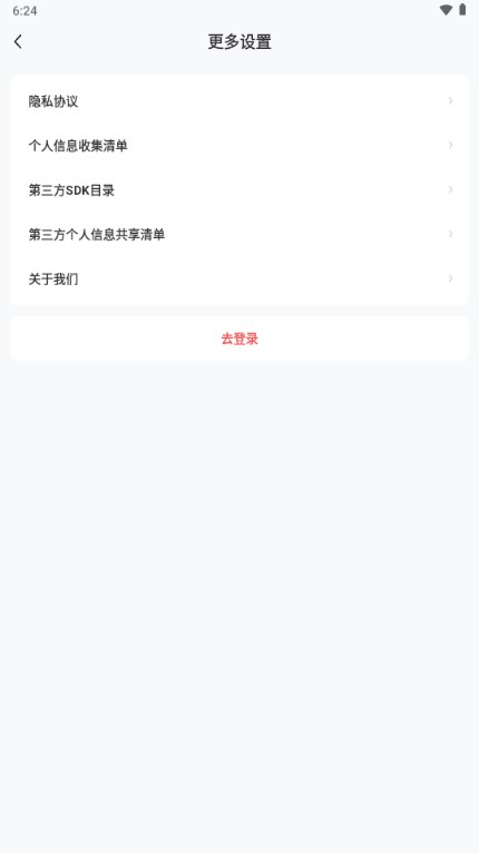 天天写作app手机版 v1.0.1