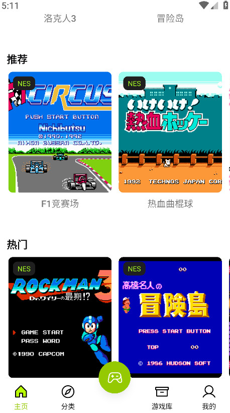 飞鸟模拟器手机版 1.0.3安卓版 v1.0.3