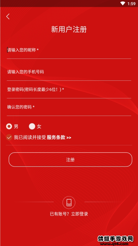 圆梦云聊最新版 0.1.39安卓版 v0.1.39