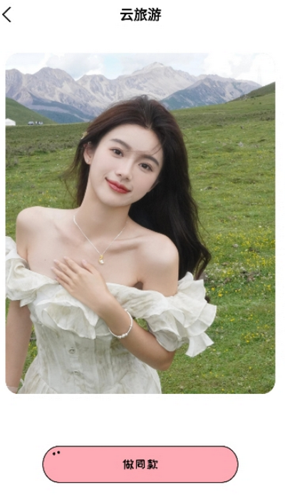 美鸭写真app官方 v1.0.0