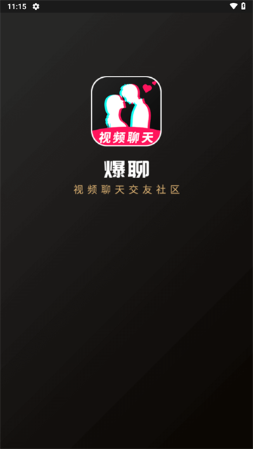 爆聊官方版 1.1.0安卓版 v1.1.0