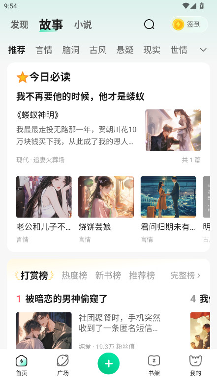 掌心雷官方正版 2.6.17安卓版 v2.6.17