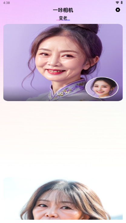 一咔相机app手机版 v1.0.4