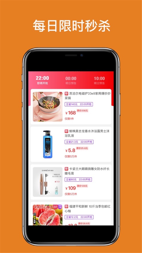 返点点app v1.1.55