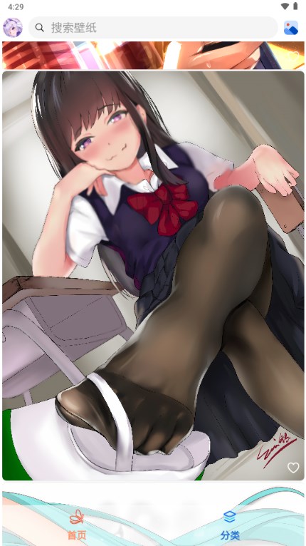 萌虎壁纸app v1.0.0