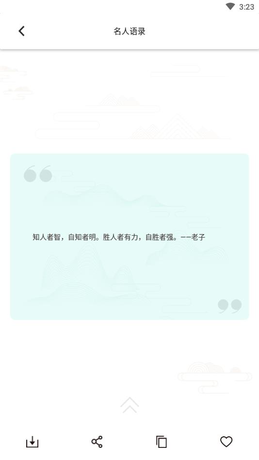 恋爱话语官方版 1.0.4安卓版 v1.0.4