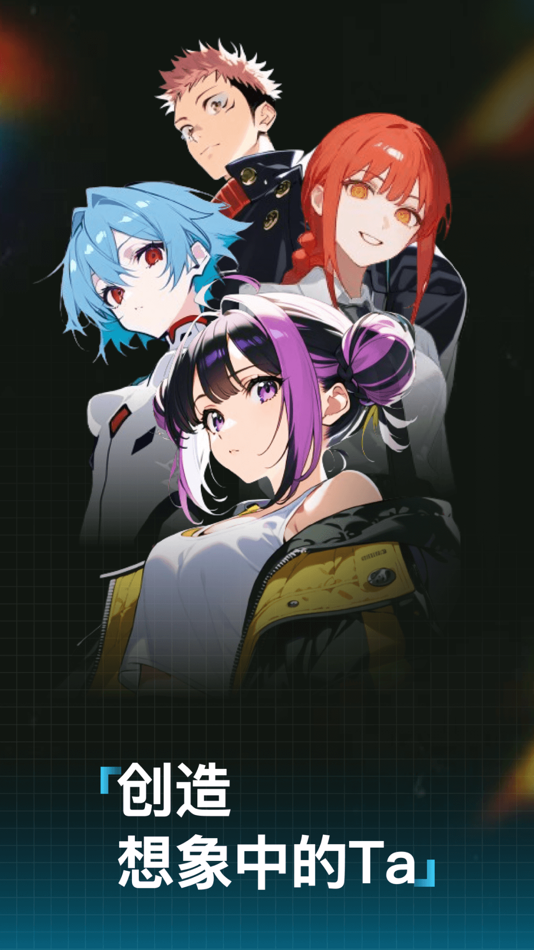 捏ta5.16.0app官方版安卓下载 5.16.0