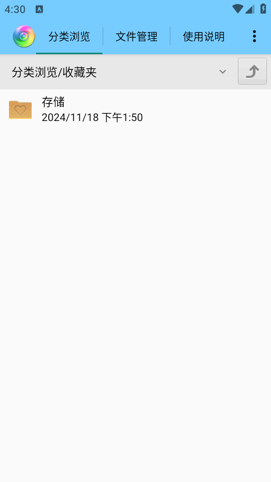 风云格式工厂app v6.8.0