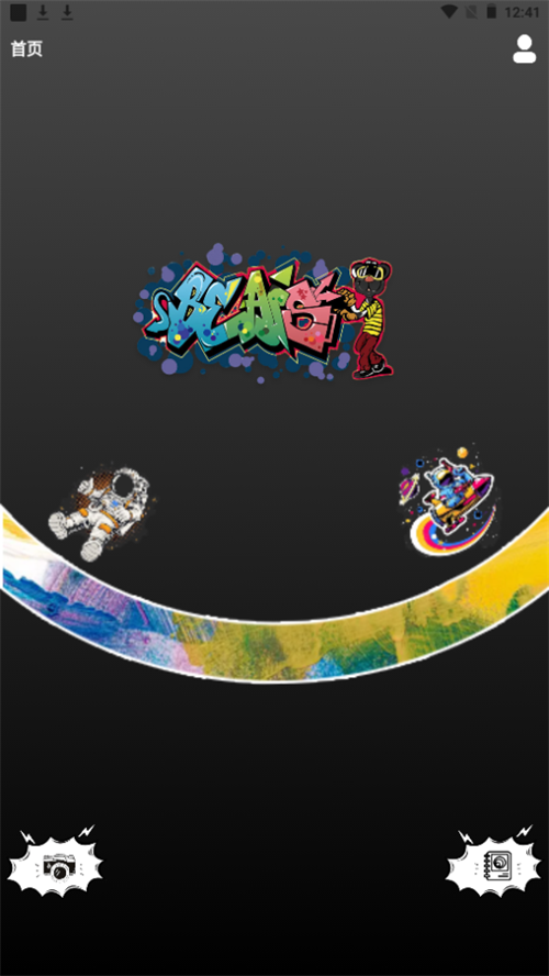 MOLDLV图片编辑软件 v1.1