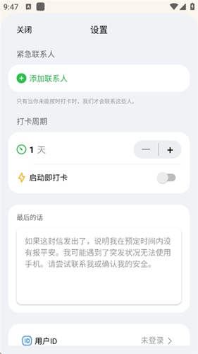 死了么app安卓最新版下载 1.1