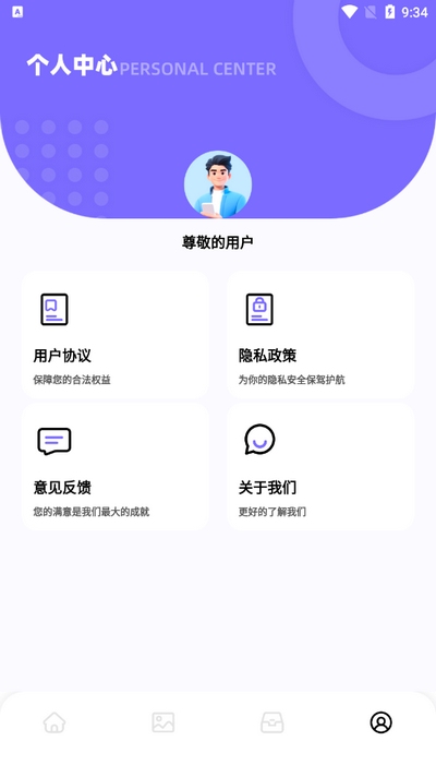 lets文件传输软件 v1.1