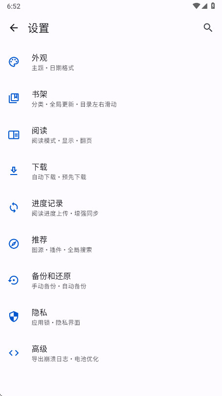 繁花漫画去广告版 0.3.0安卓版 v0.3.0