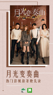 晋江小说阅读app 6.8.8最新版 v6.8.8