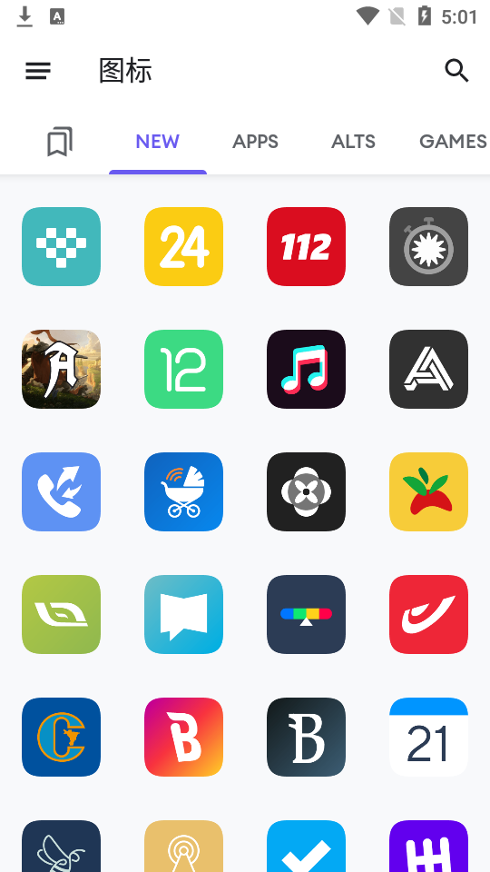 borealis图标包免费版 v2.163.0