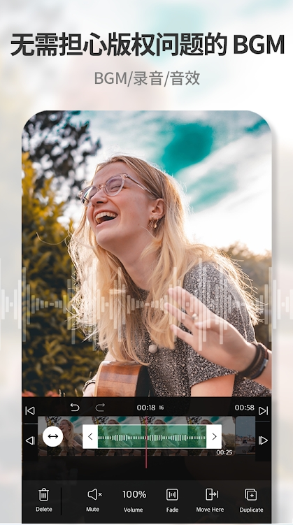 VLLO视频剪辑 v12.11.2