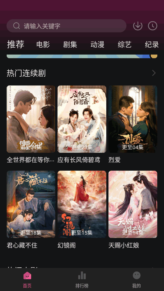 蒙太奇app视频 v1.1.2