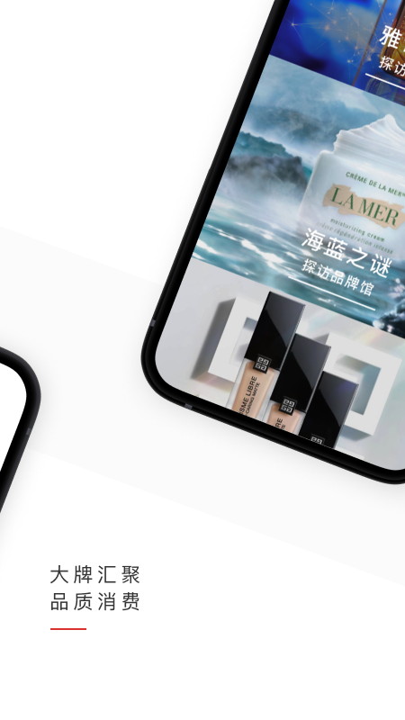 中免日上app下载 v1.74.0