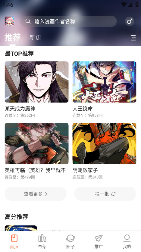 漫天空官方版 1.0.0安卓版 v1.0.0