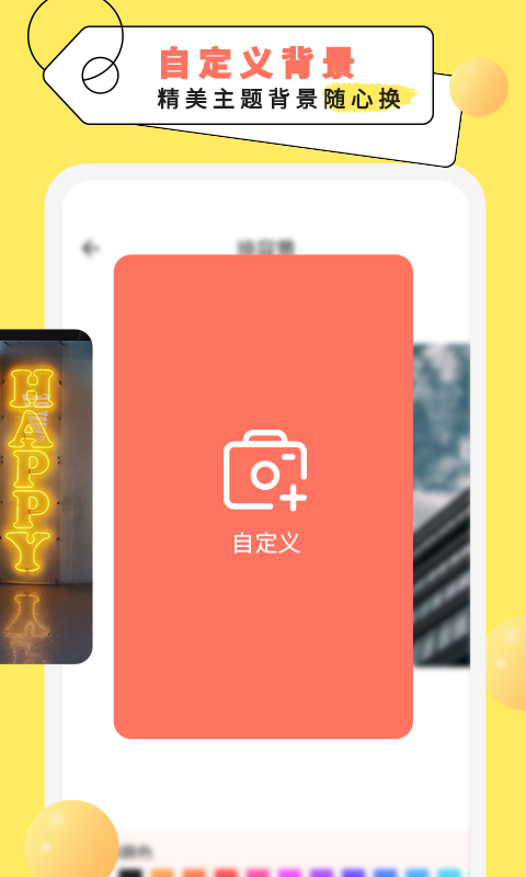 倒计时纪念日最新版 v3.3