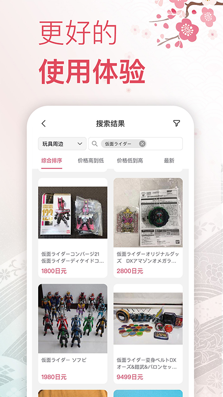 挖煤姬app v2.0.58