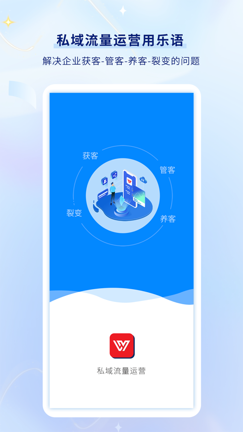 乐语app最新版 v23.7.4