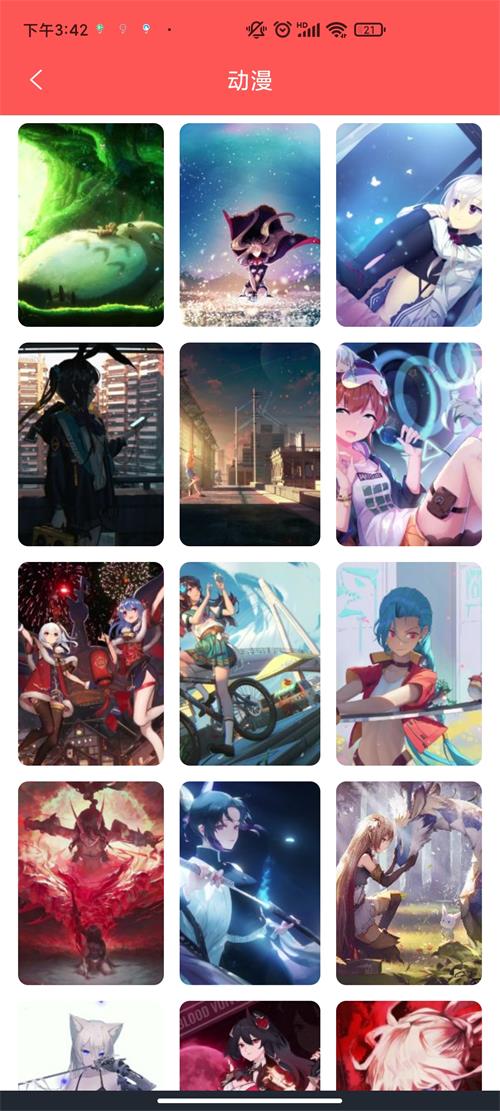 幻影壁纸软件免费 v1.0.0