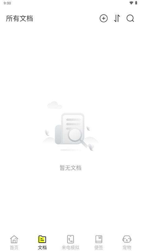 图灵扫描王官方正版 v1.0.0