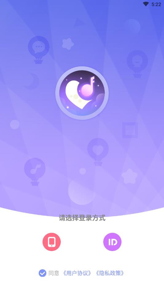 就TA官方版 1.9.7安卓版 v1.9.7