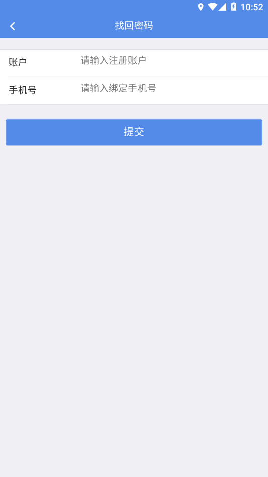 培训考核云平台app下载 v2.3.4