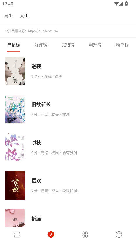 书荒阁免费阅读app最新版本 3.22.010627安卓版 v3.22.010627