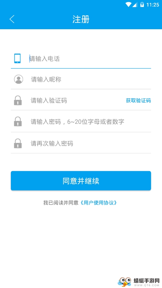 网信畅聊 1.0.0最新版 v1.0.0