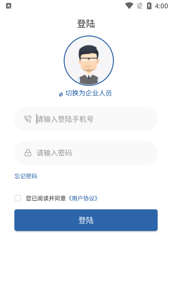 湖南应急学法考法 v1.0.7