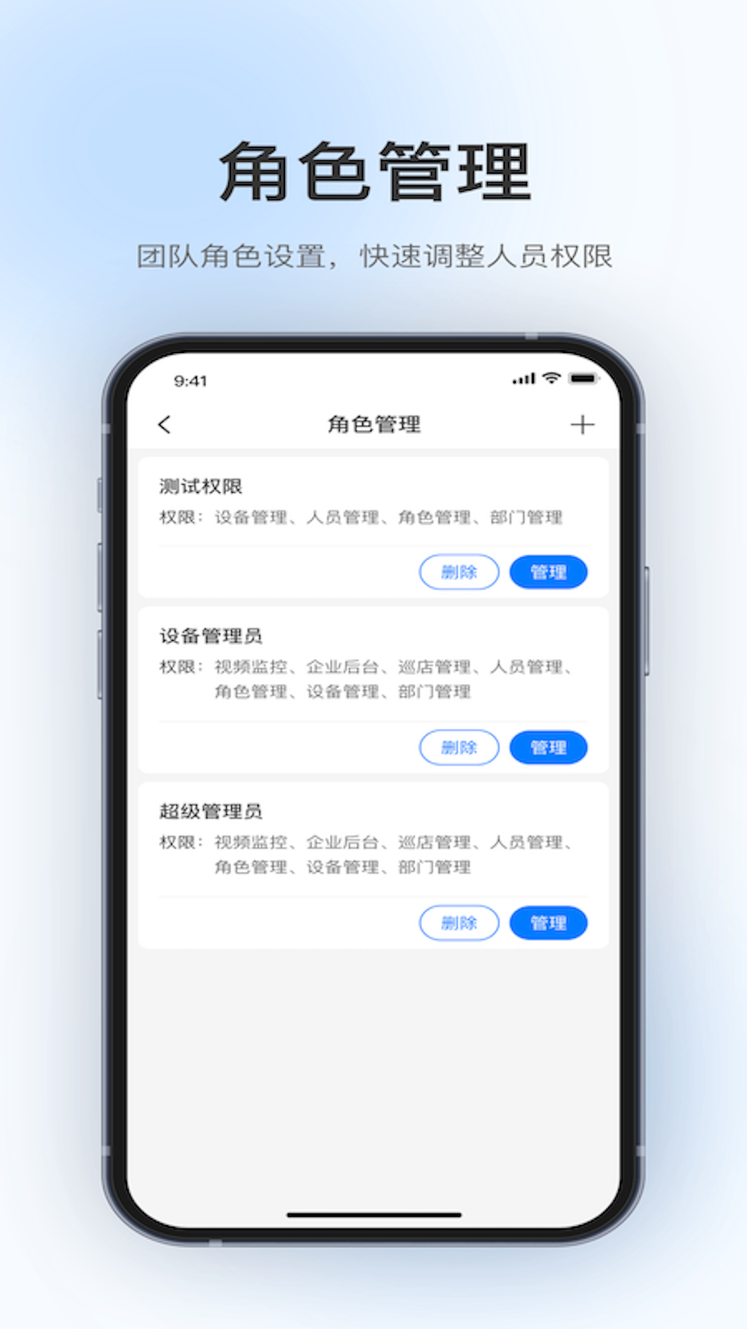 360视觉云app v1.18.1