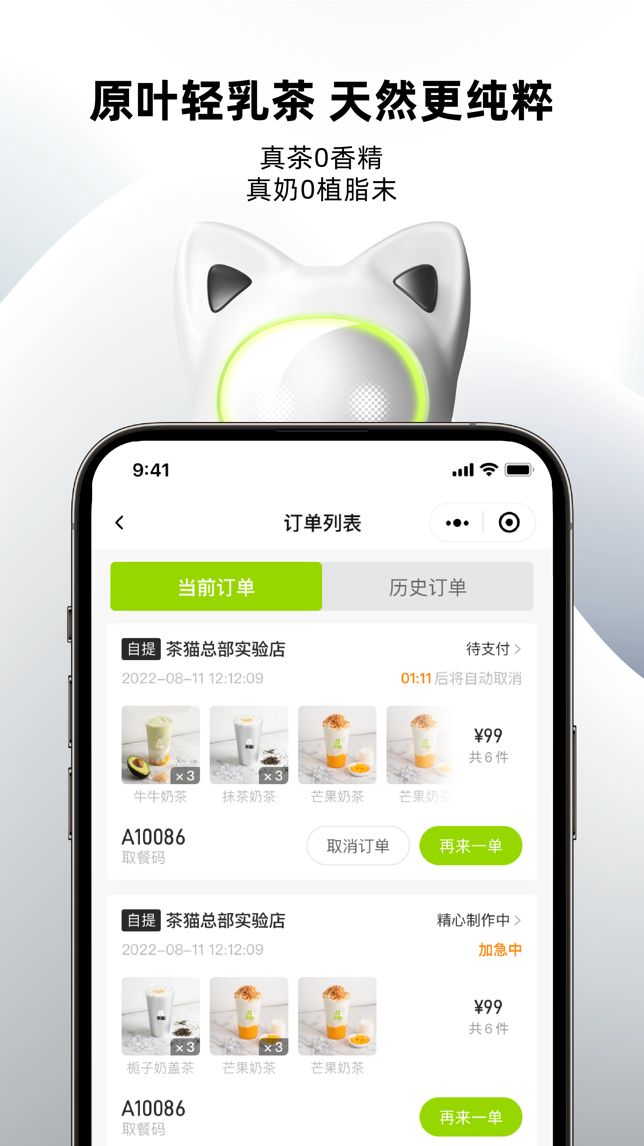 茶猫app v2.4.0