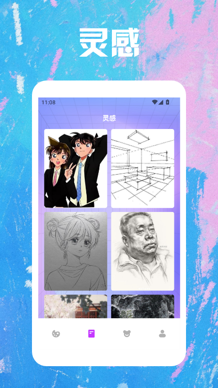 笔魂绘画板官方版 v1.3