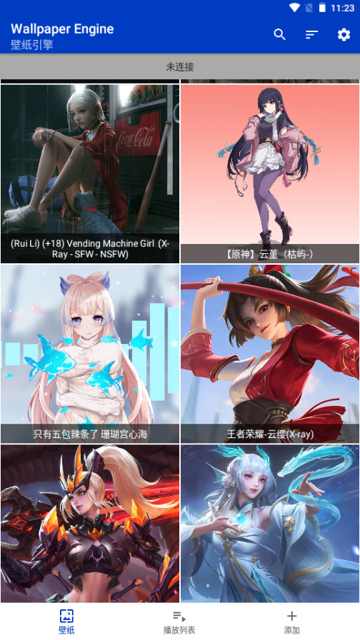 可透视壁纸原神资源包 v2.6.9