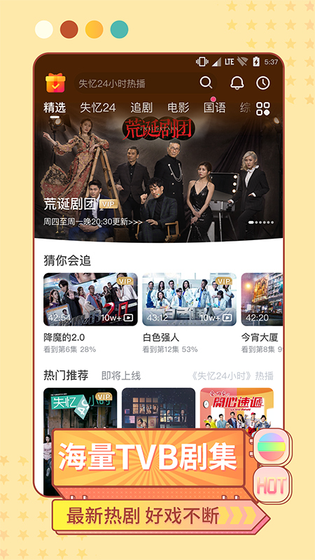 埋堆堆app官方 v5.7.40